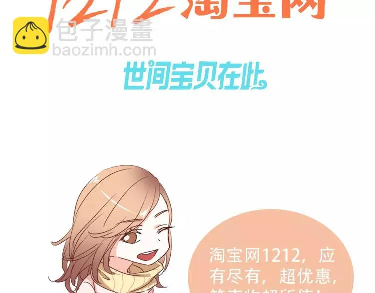 纪多【淘魅唇彩】 第34页