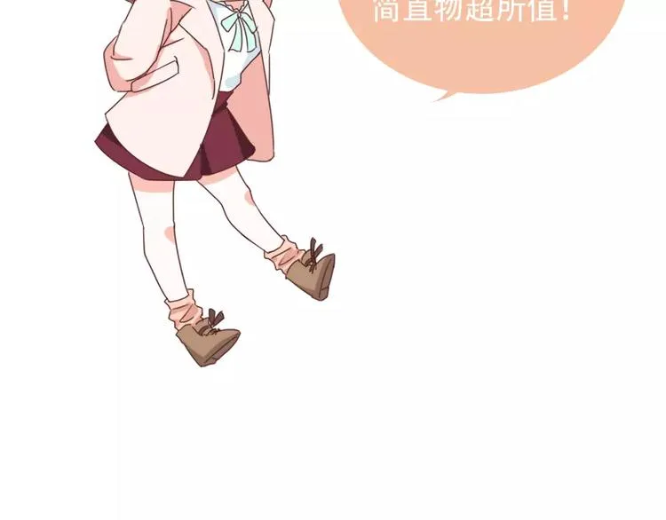 纪多【淘魅唇彩】 第35页