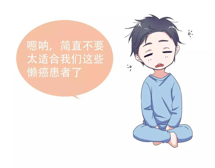纪多【淘魅唇彩】 第36页