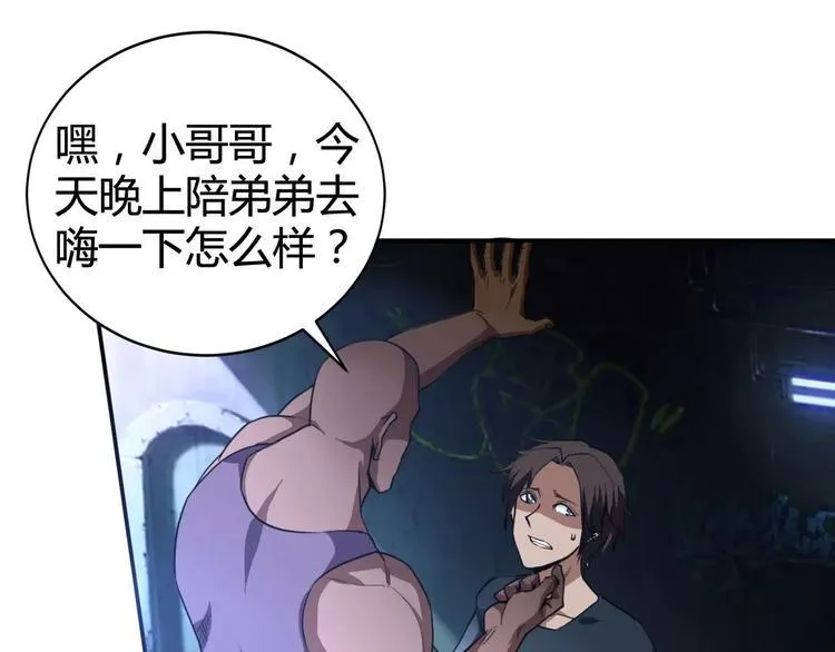 羽墨【美妆侠】 第7页