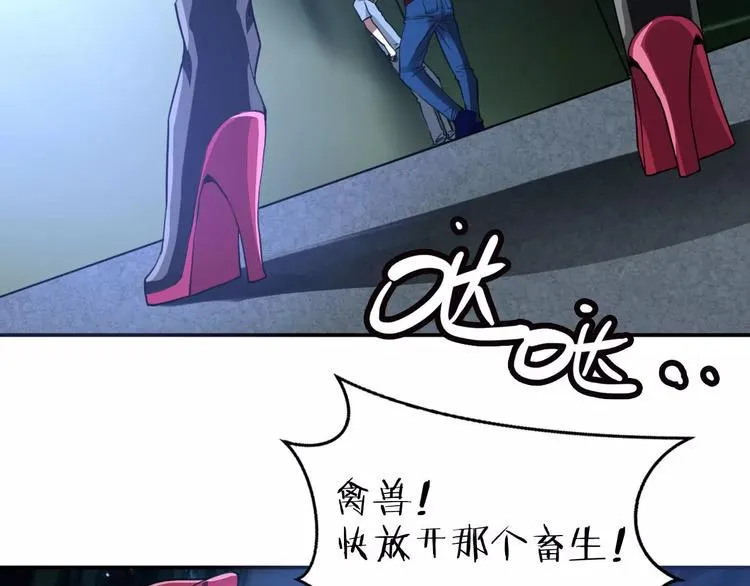 羽墨【美妆侠】 第9页