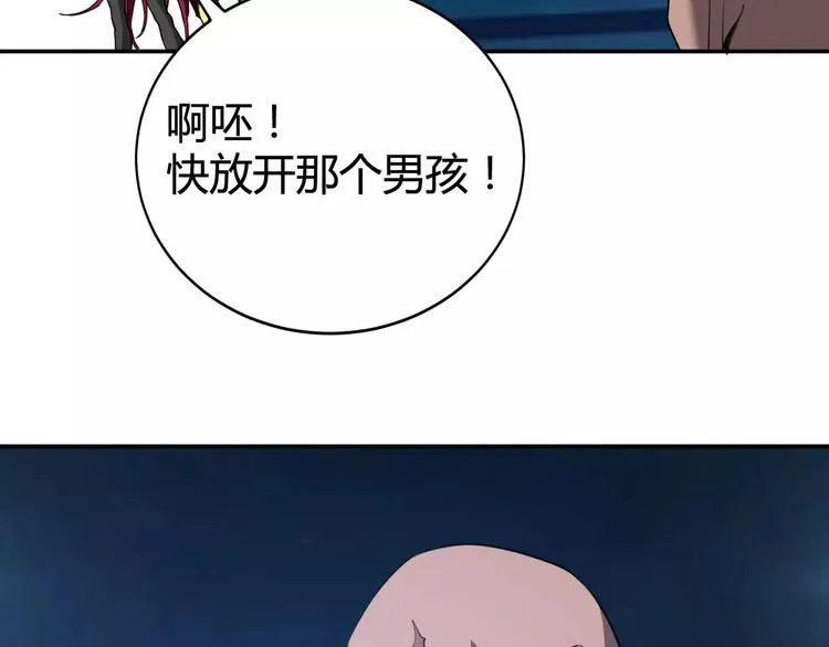 羽墨【美妆侠】 第12页