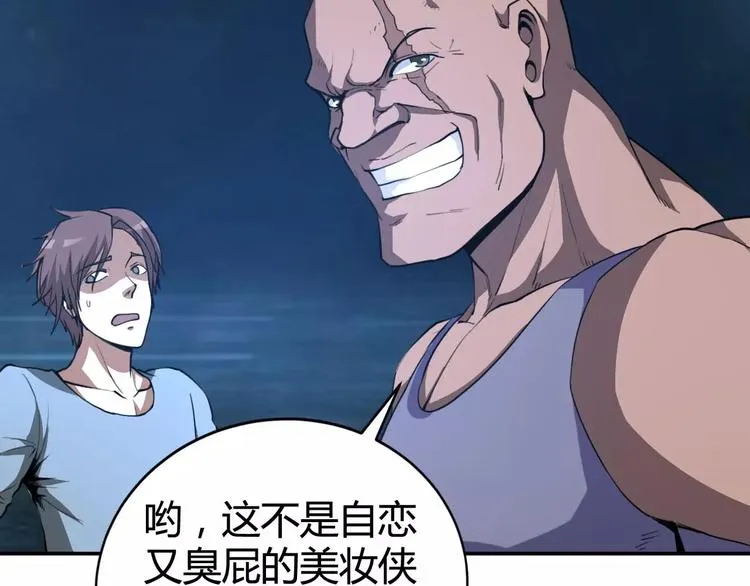 羽墨【美妆侠】 第13页