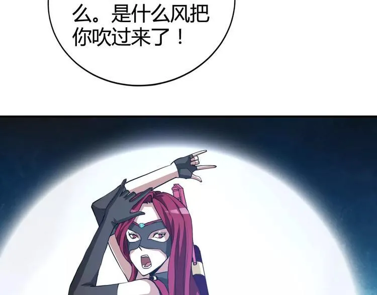 羽墨【美妆侠】 第14页