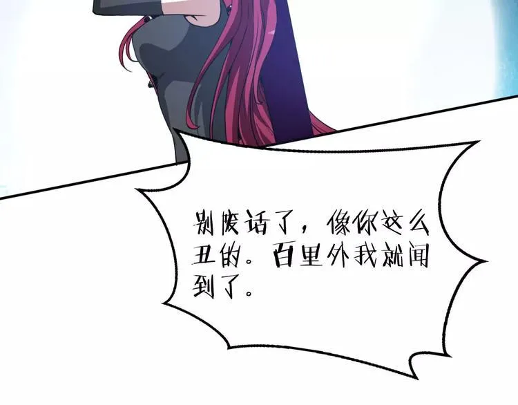 羽墨【美妆侠】 第15页
