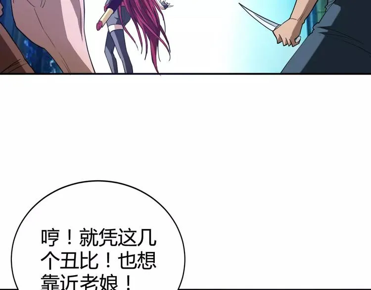 羽墨【美妆侠】 第19页