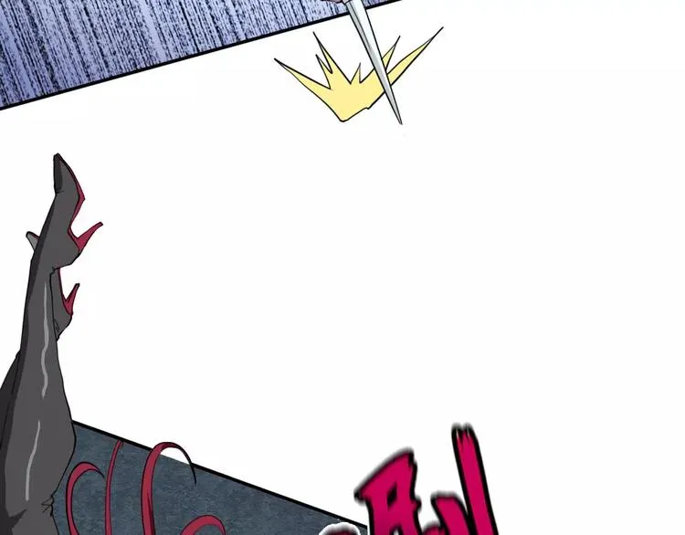 羽墨【美妆侠】 第23页