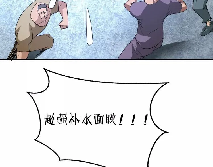 羽墨【美妆侠】 第25页