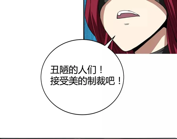 羽墨【美妆侠】 第33页