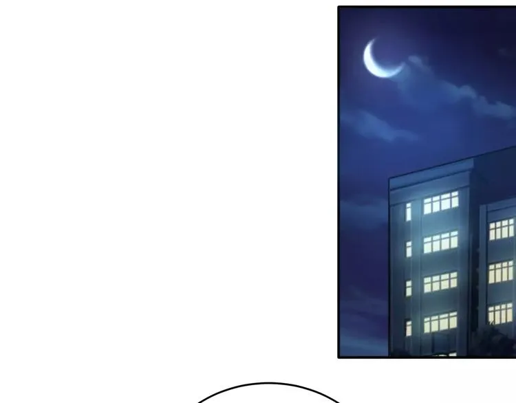 羽墨【美妆侠】 第37页