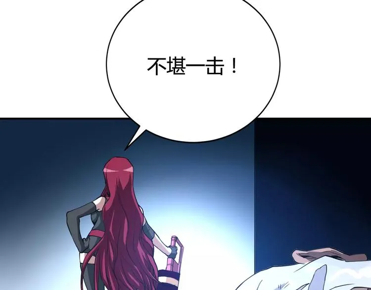 羽墨【美妆侠】 第38页