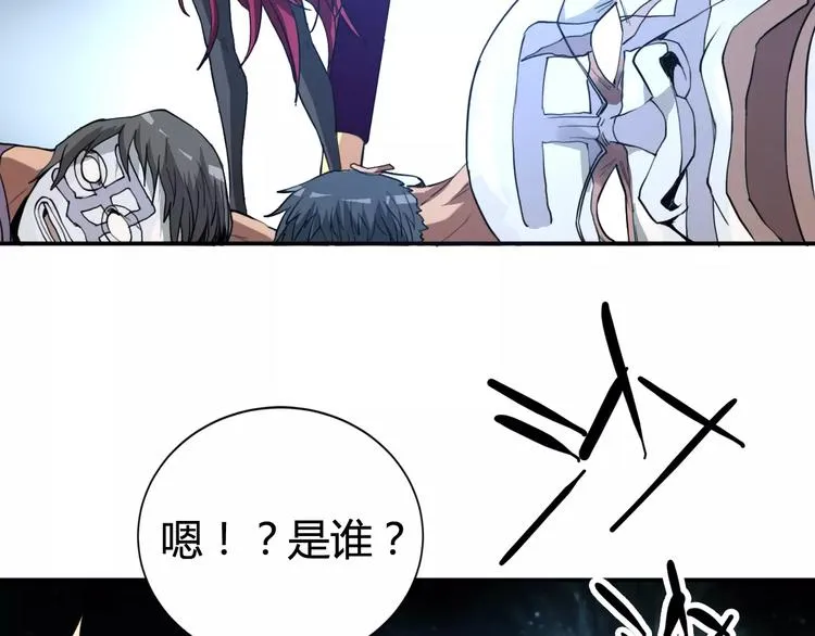 羽墨【美妆侠】 第39页