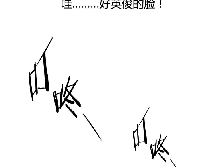 羽墨【美妆侠】 第45页