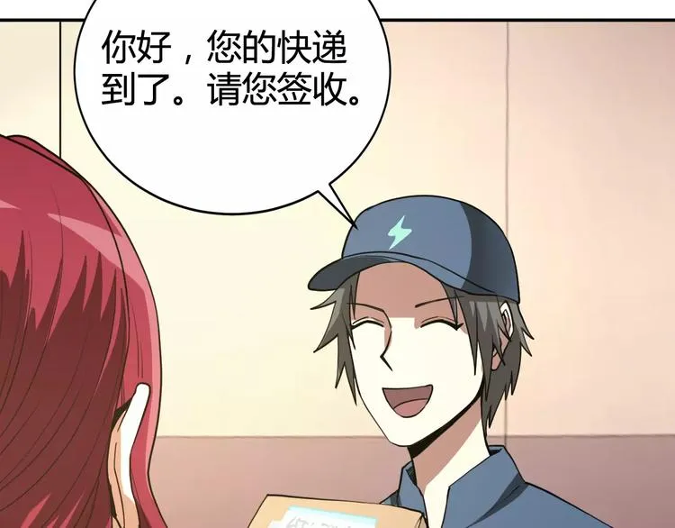 羽墨【美妆侠】 第48页