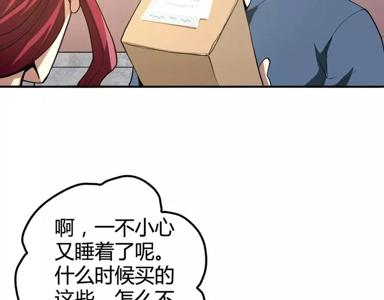 羽墨【美妆侠】 第49页