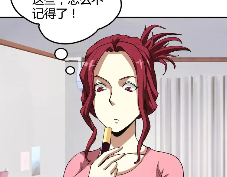 羽墨【美妆侠】 第50页