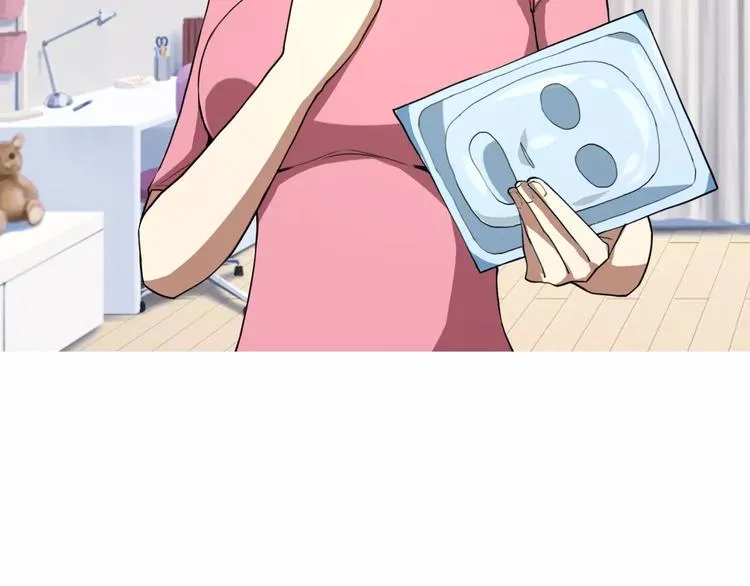 羽墨【美妆侠】 第51页