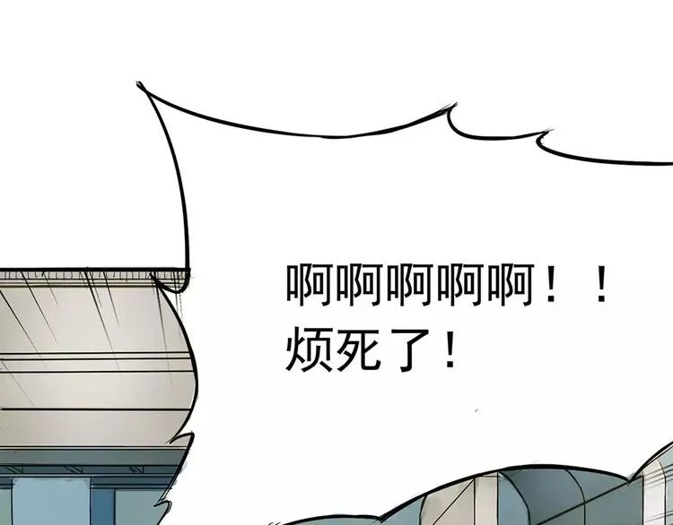 一夏【我想和你说】 第1页