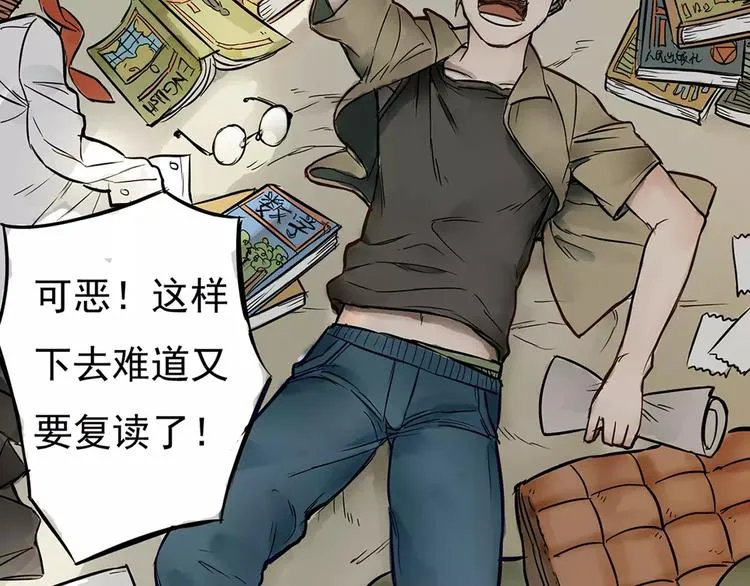一夏【我想和你说】 第4页