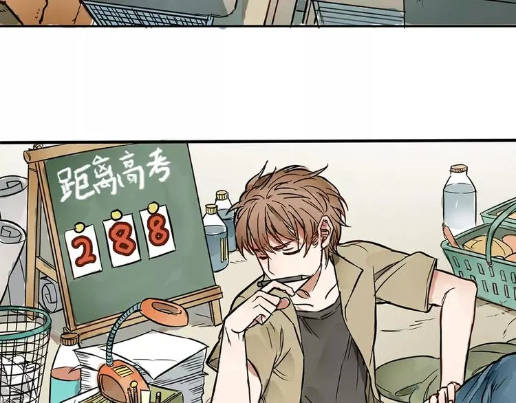 一夏【我想和你说】 第14页