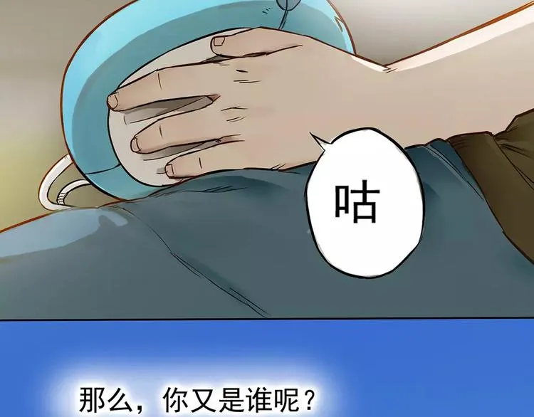 一夏【我想和你说】 第27页