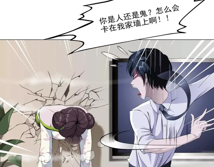 柯小【淘宝神器入仙界】 第2页