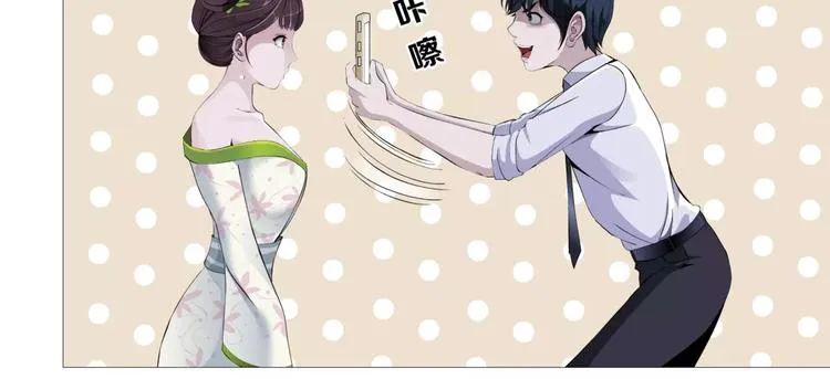 柯小【淘宝神器入仙界】 第8页