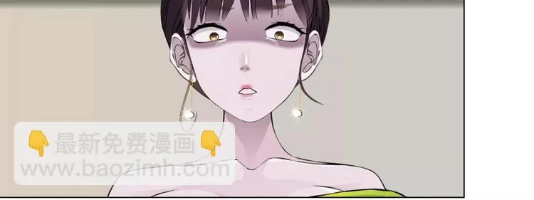 柯小【淘宝神器入仙界】 第21页