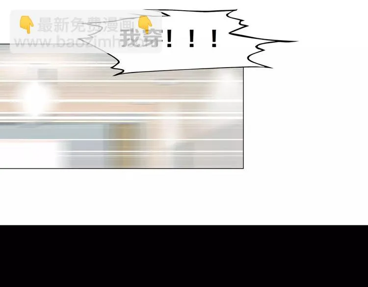 柯小【淘宝神器入仙界】 第22页