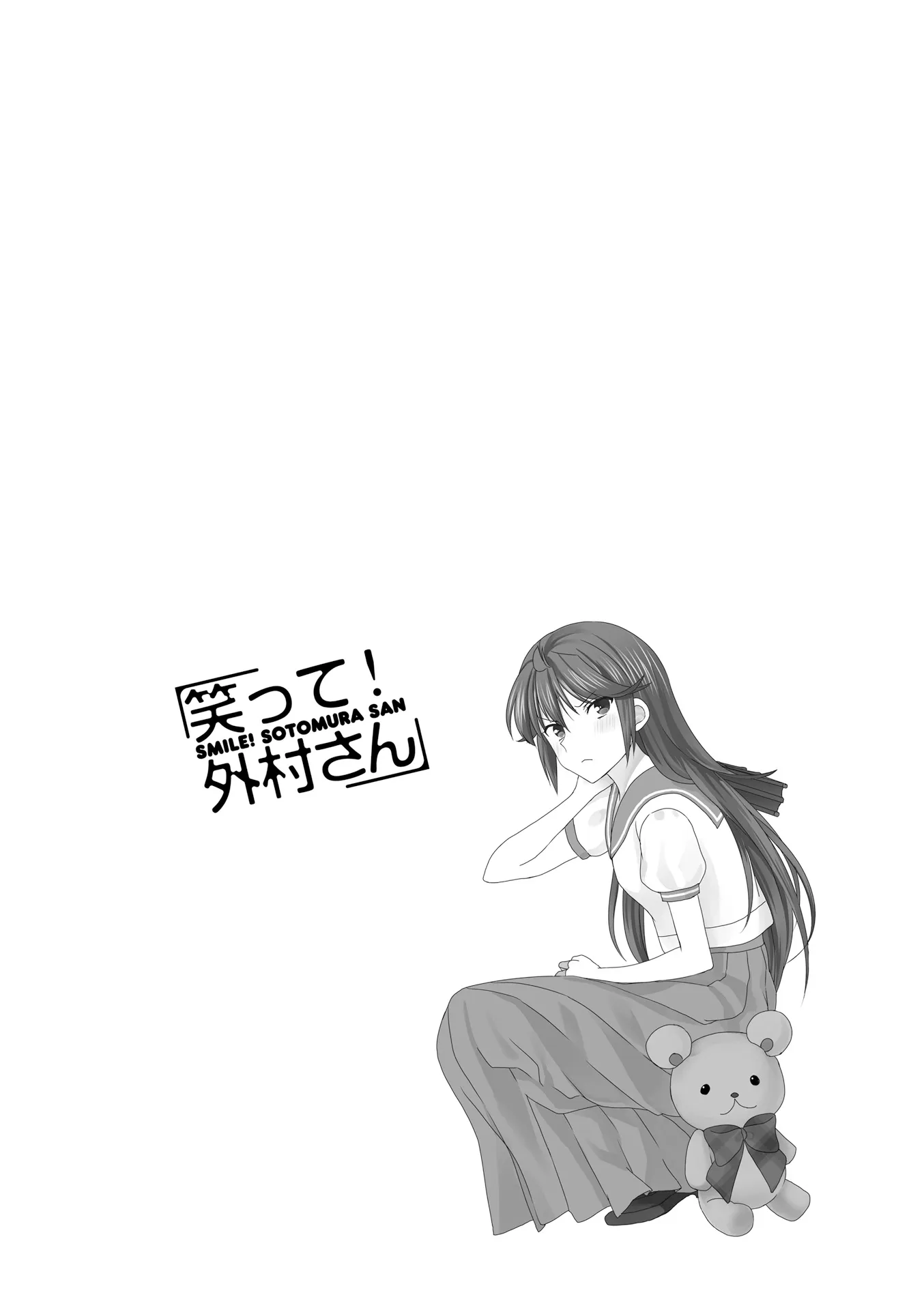 第106话 第6页