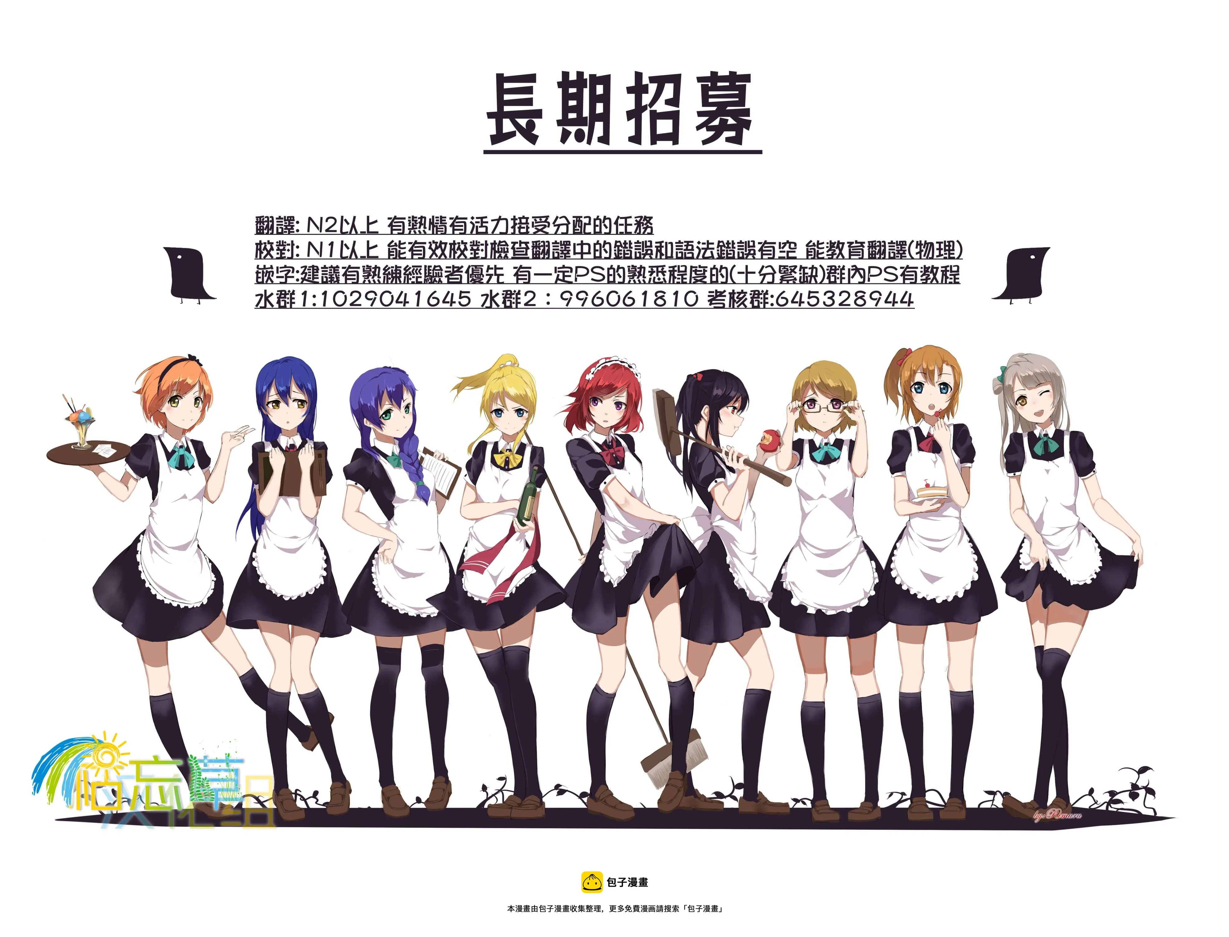 第106话 第7页