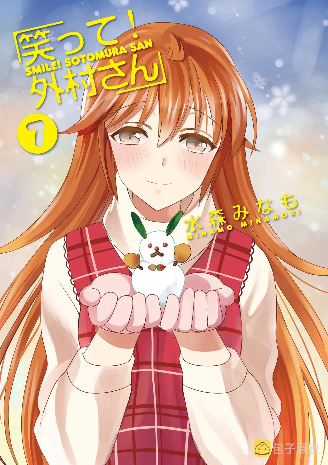 第103话 第3页