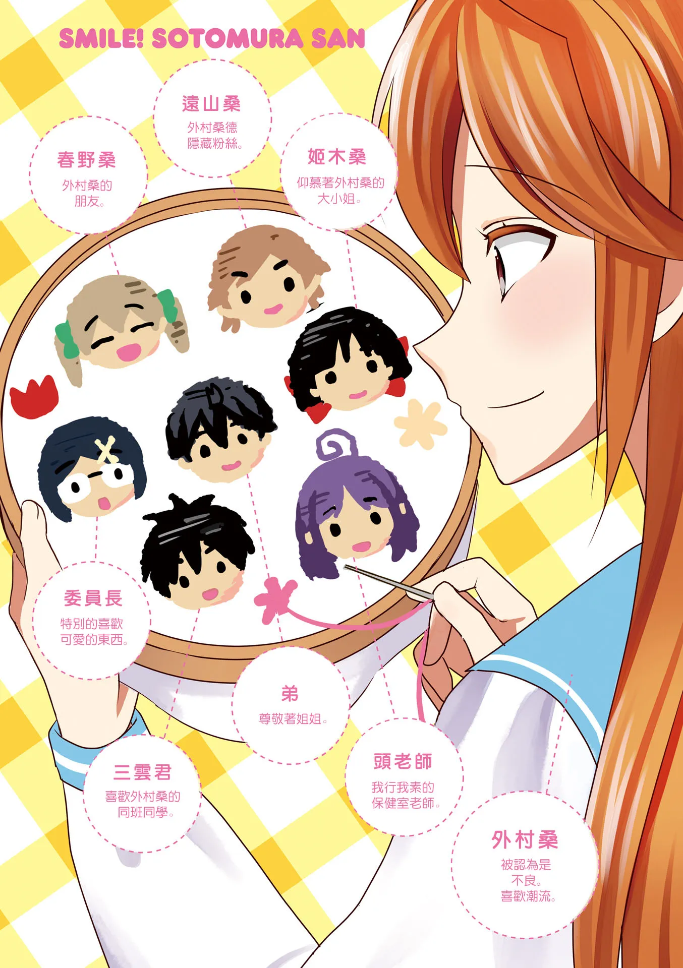 第103话 第4页