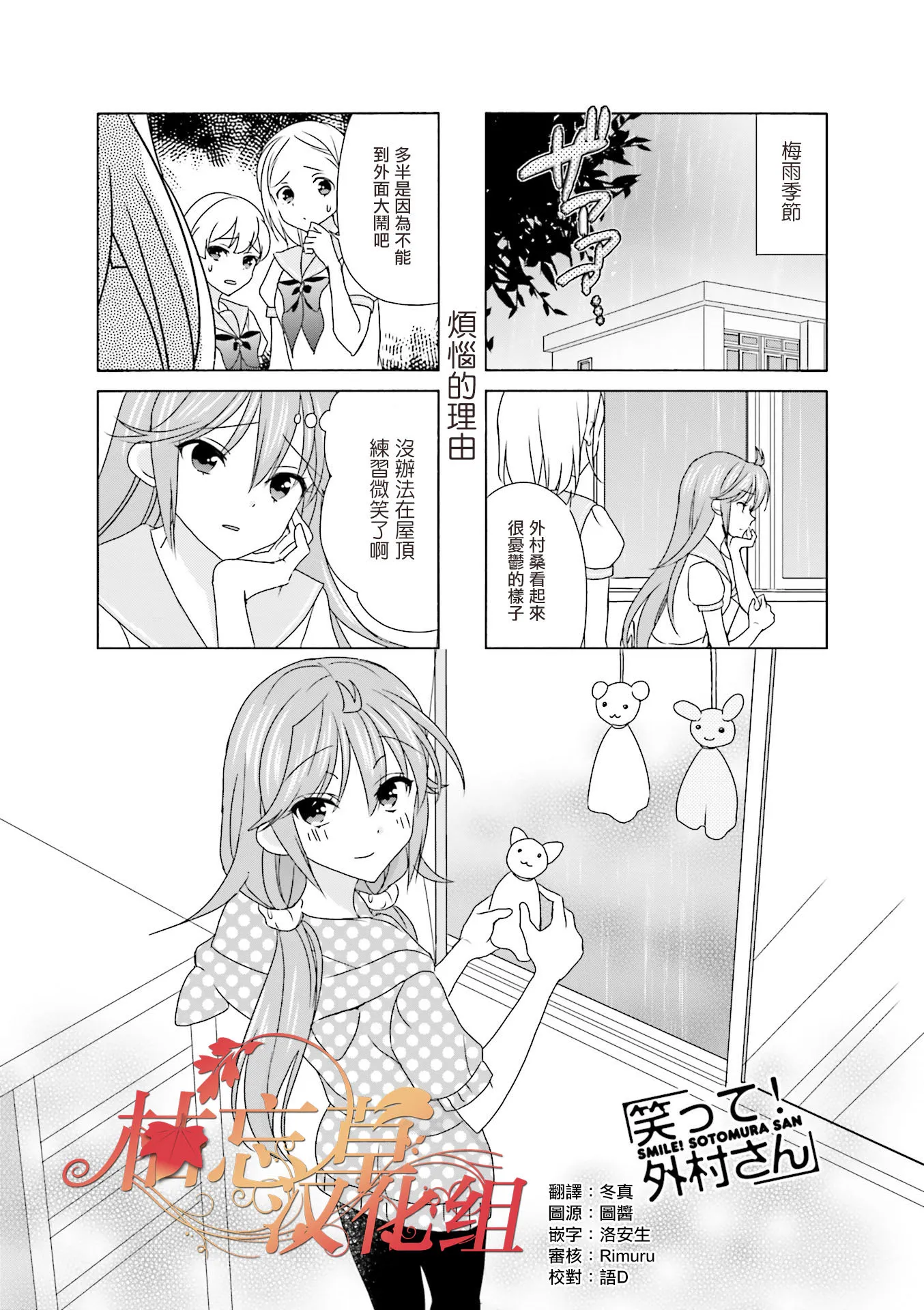 第103话 第5页