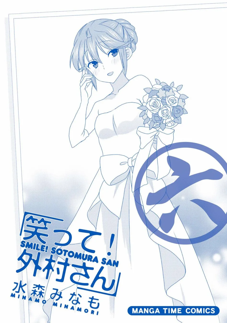 第102话 第8页