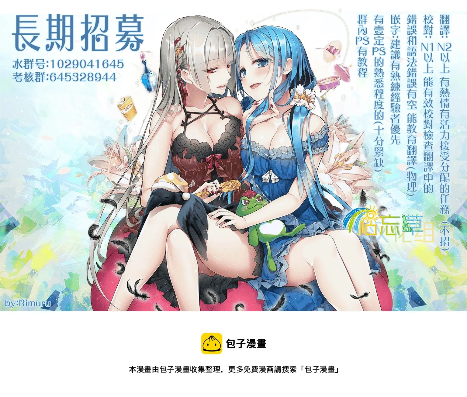 第100话 第13页