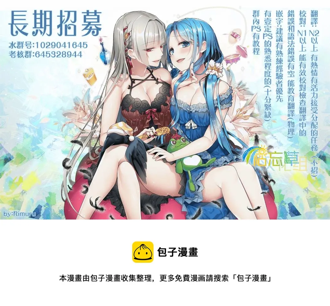 第96话 第7页