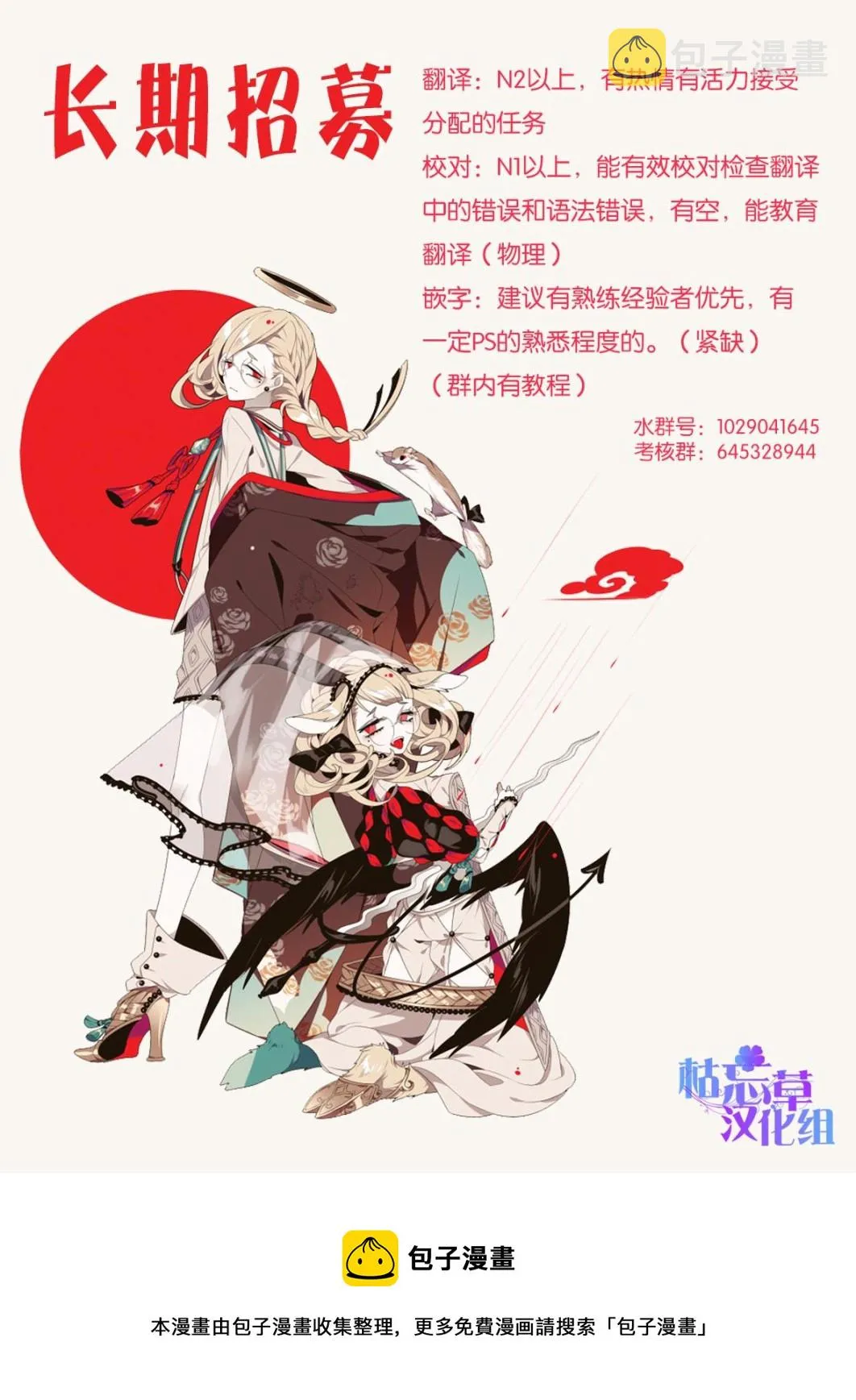 第93话 第7页