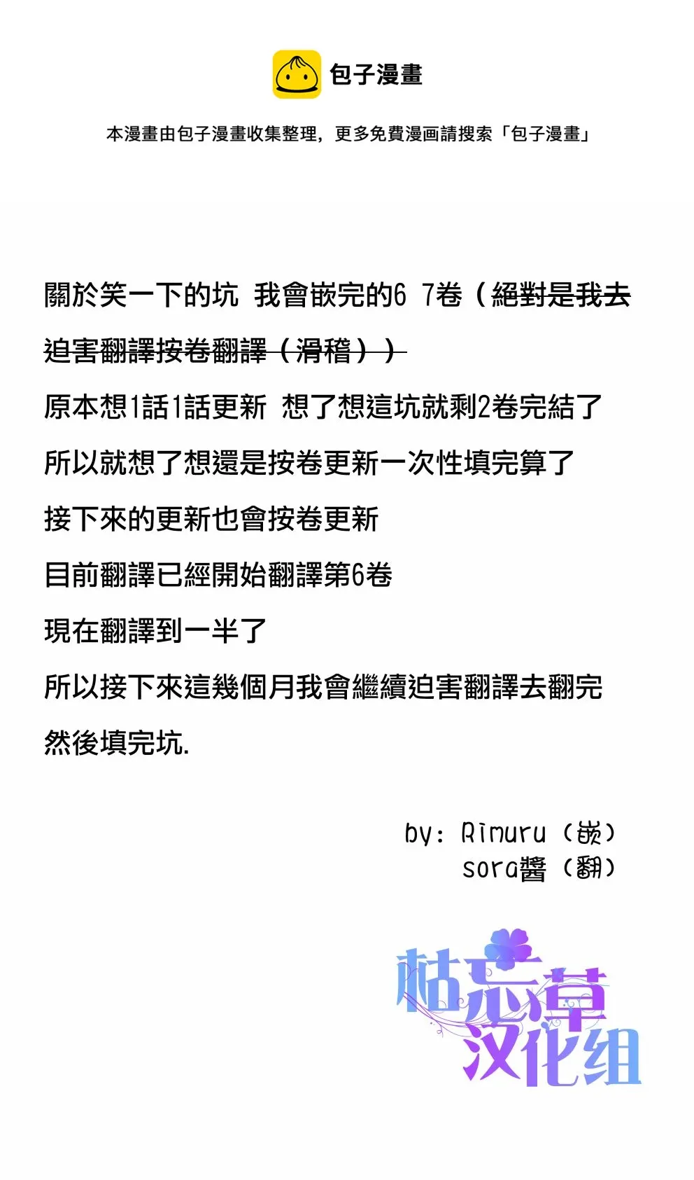 公告 第1页