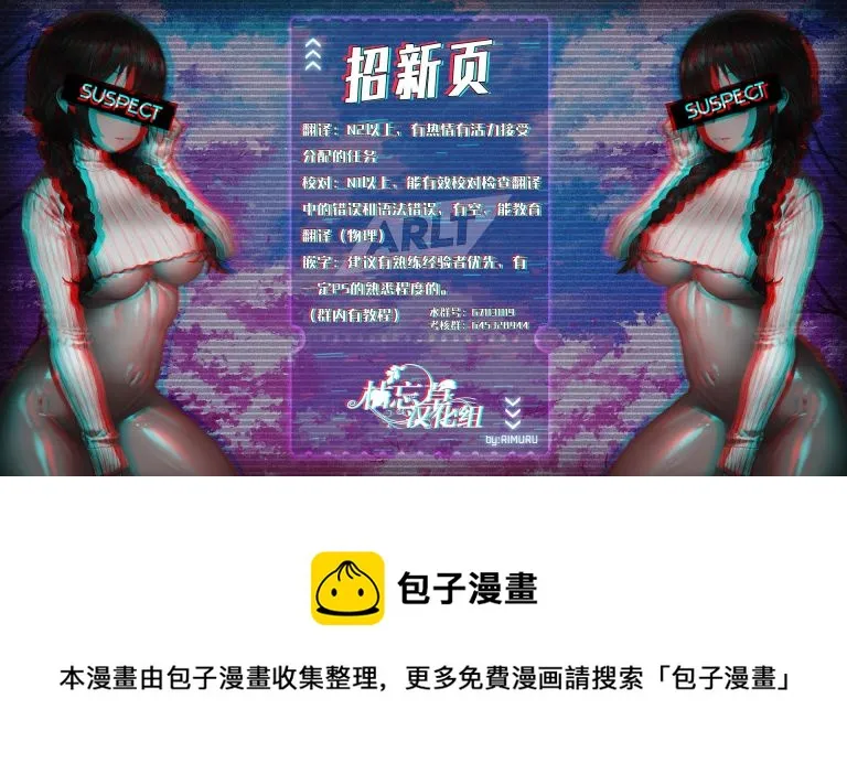 公告 第2页