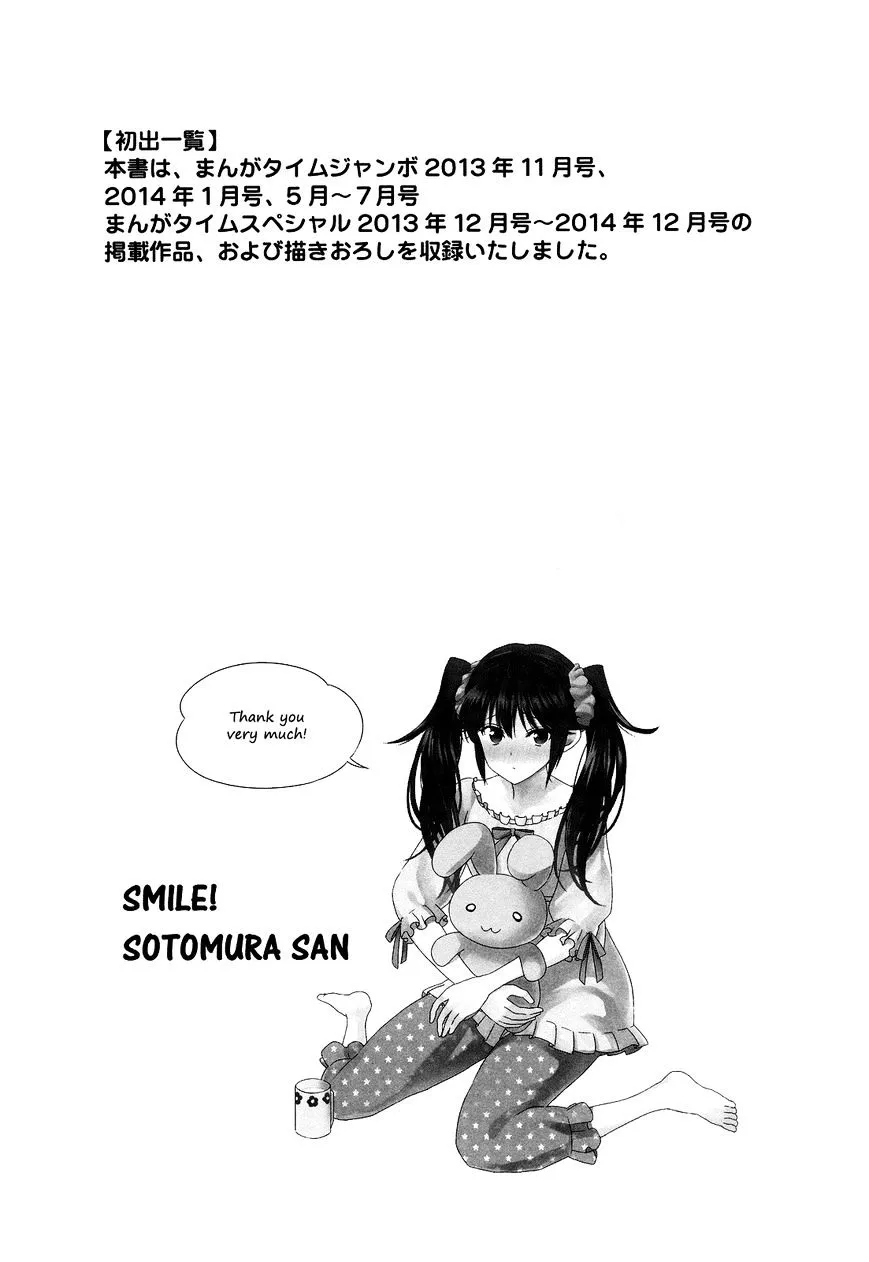 第85话 第11页