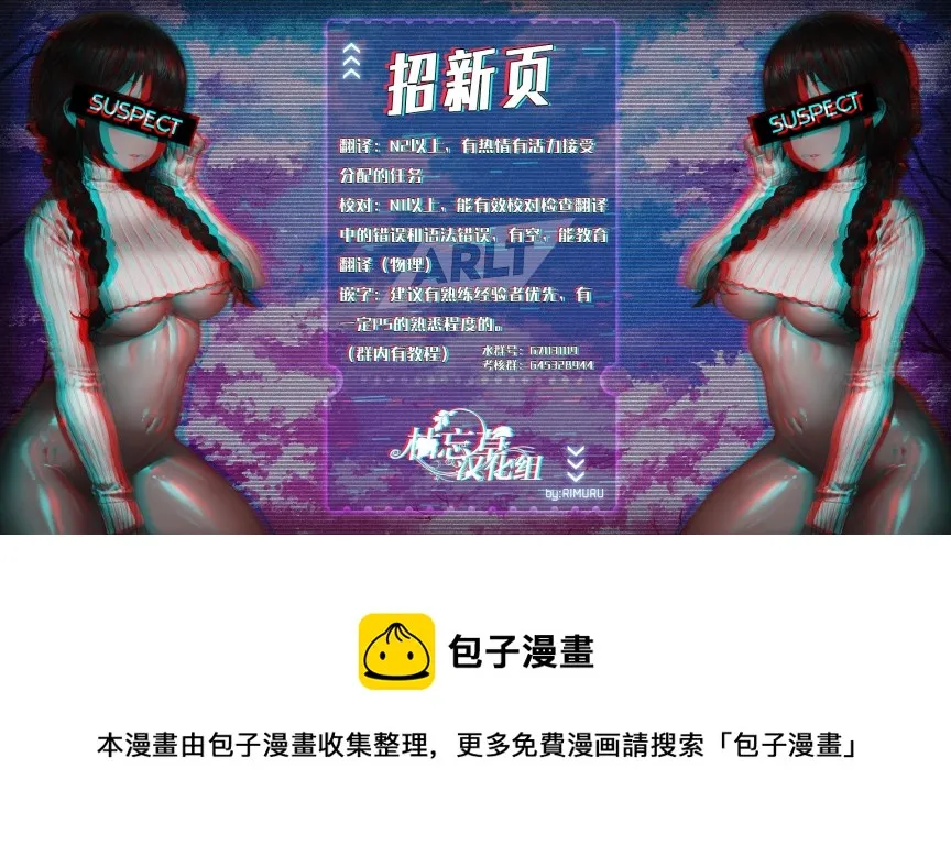 第85话 第12页