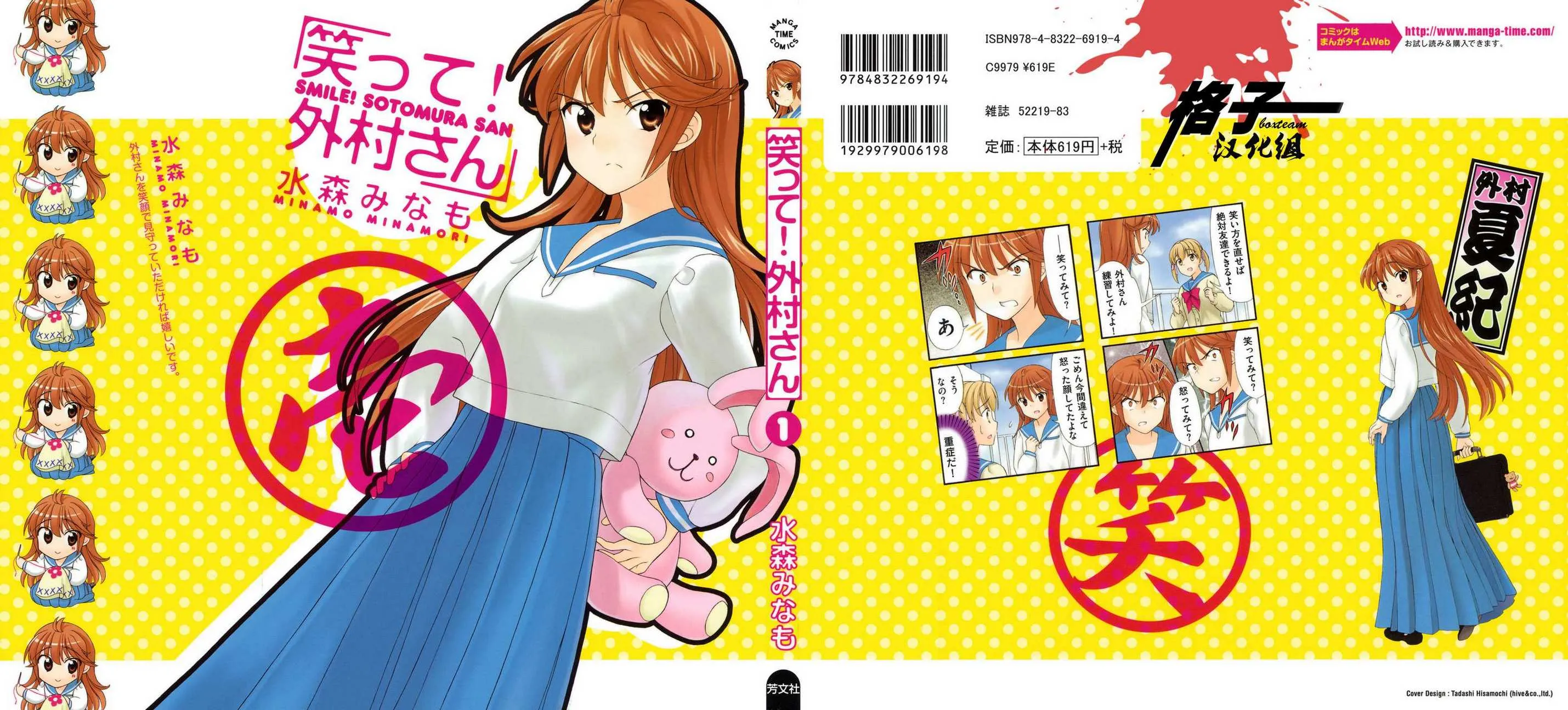 第01话 第2页