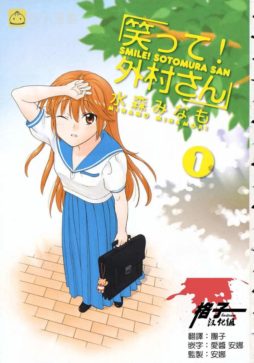 第01话 第4页