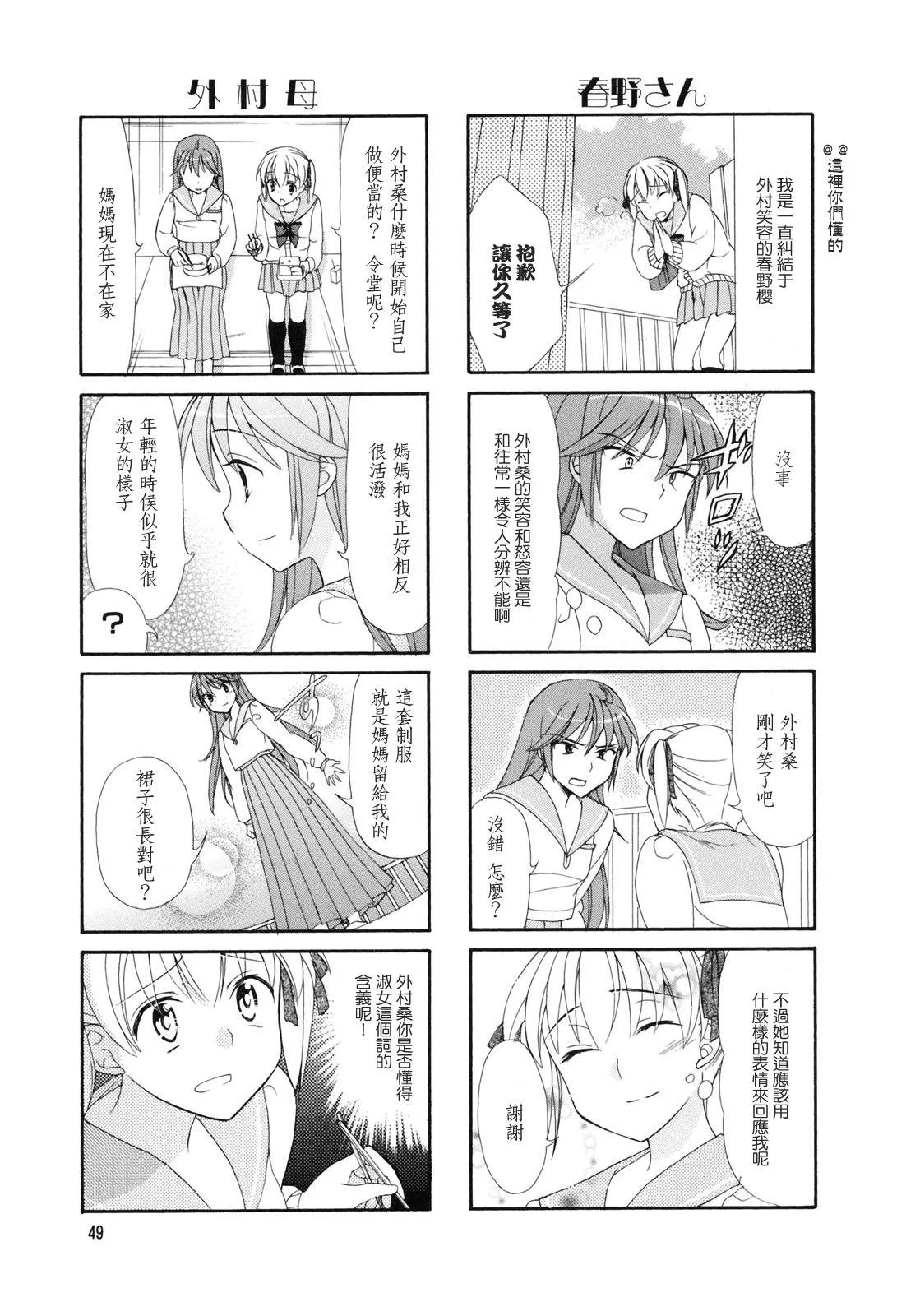 第08话 第5页