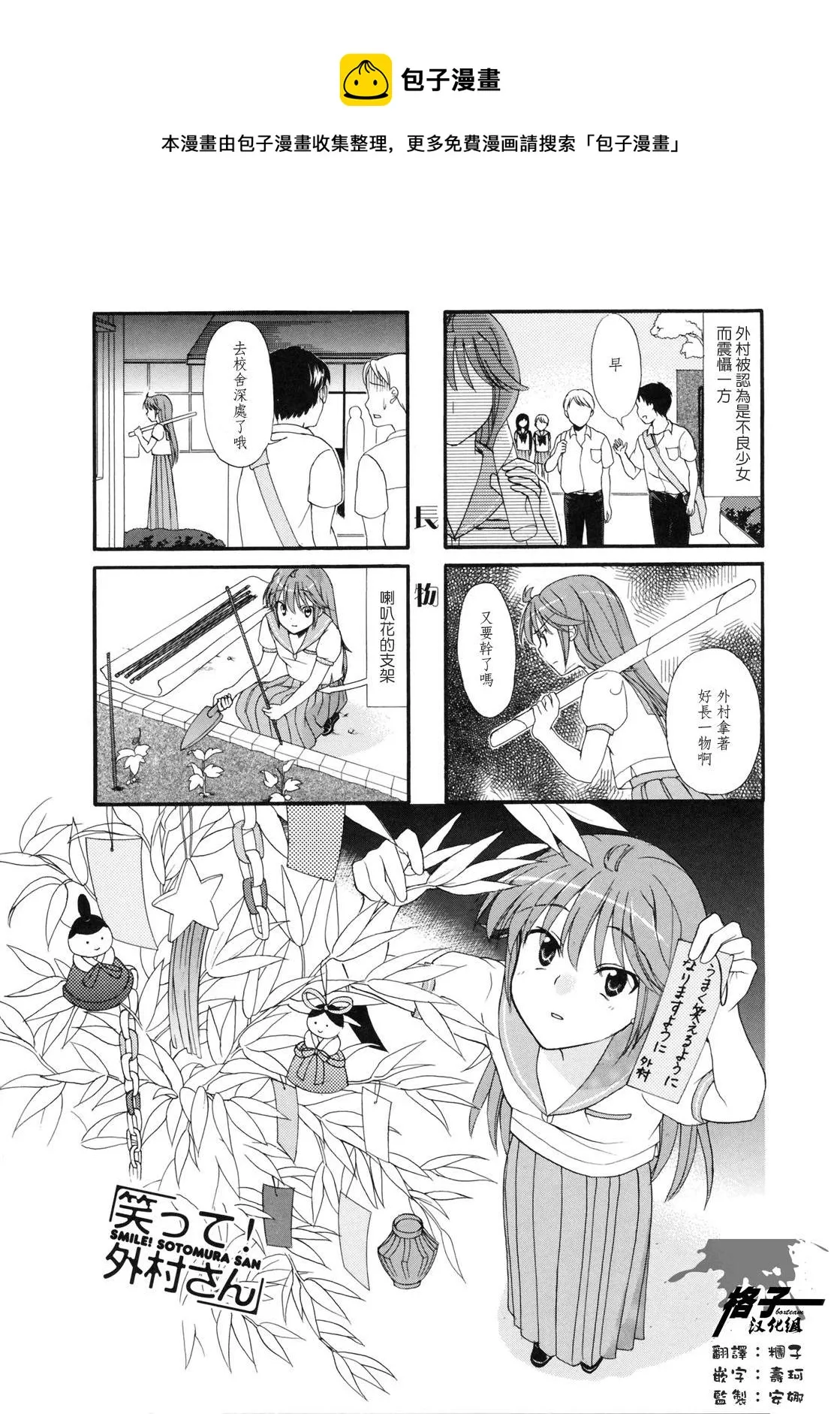 第15话 第1页