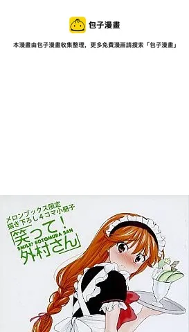 第51话 第9页