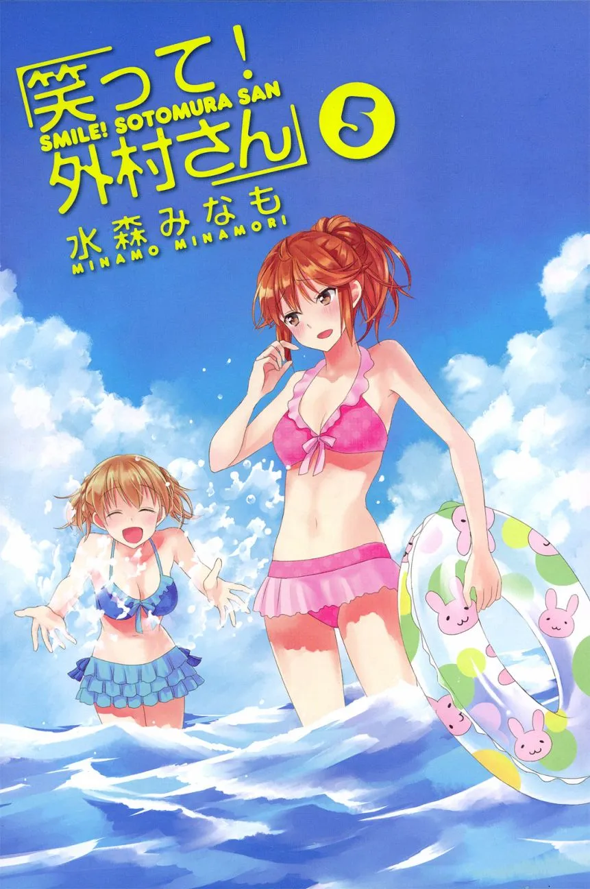 第70话 第3页