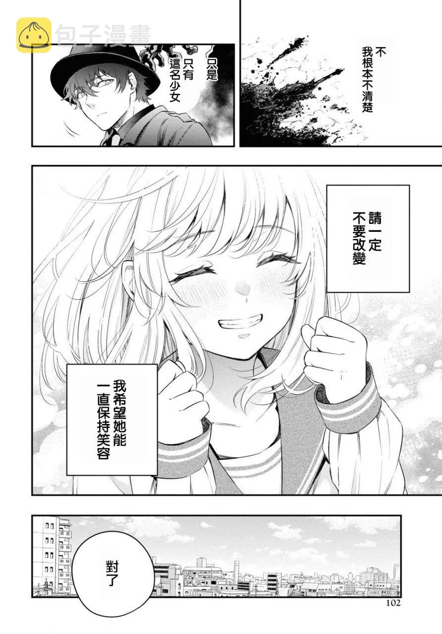 第07话 第40页