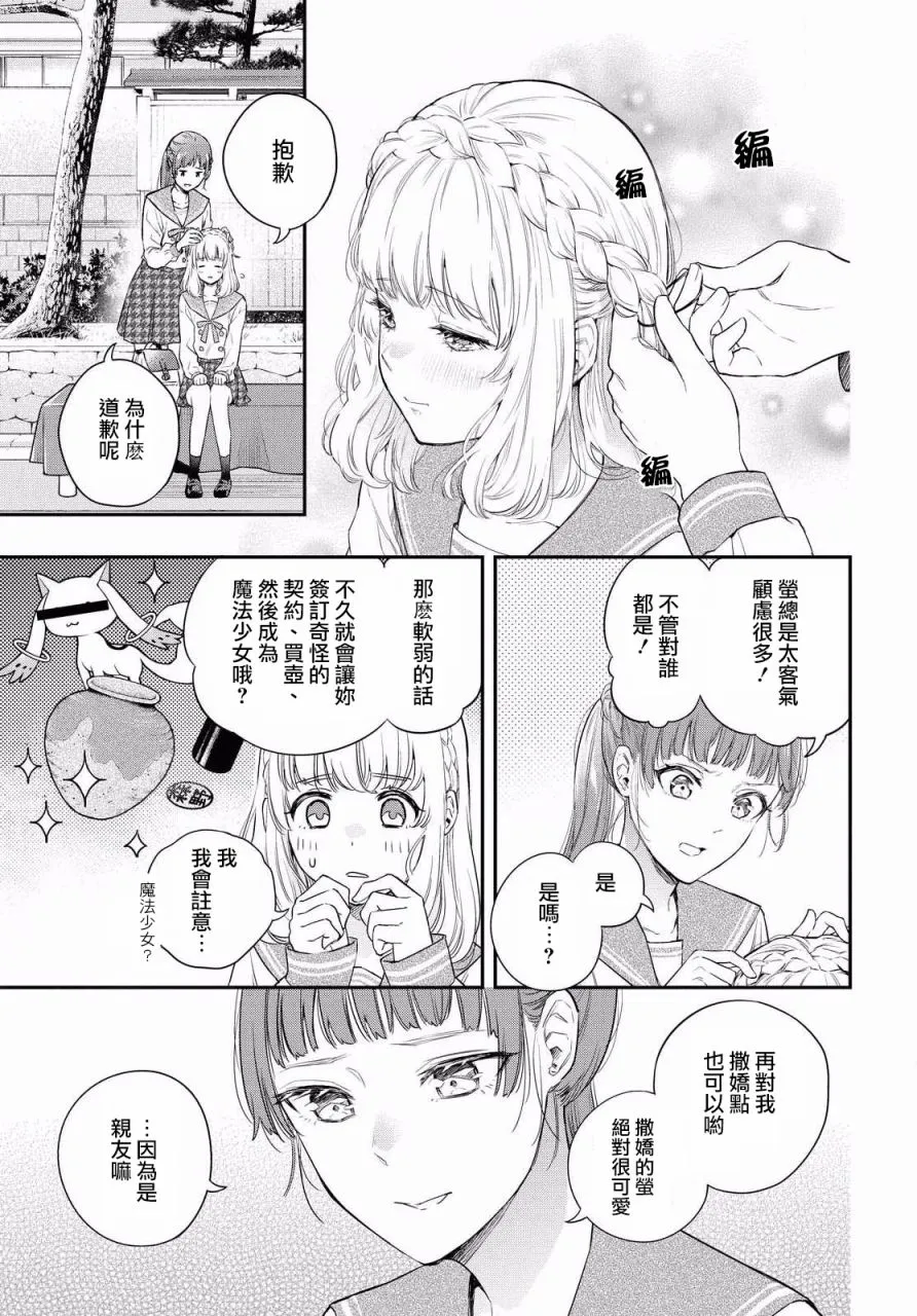 第01话 第5页